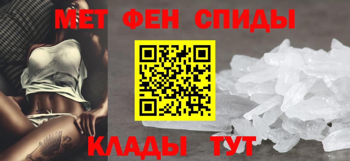 Amphetamine Розовый Зима