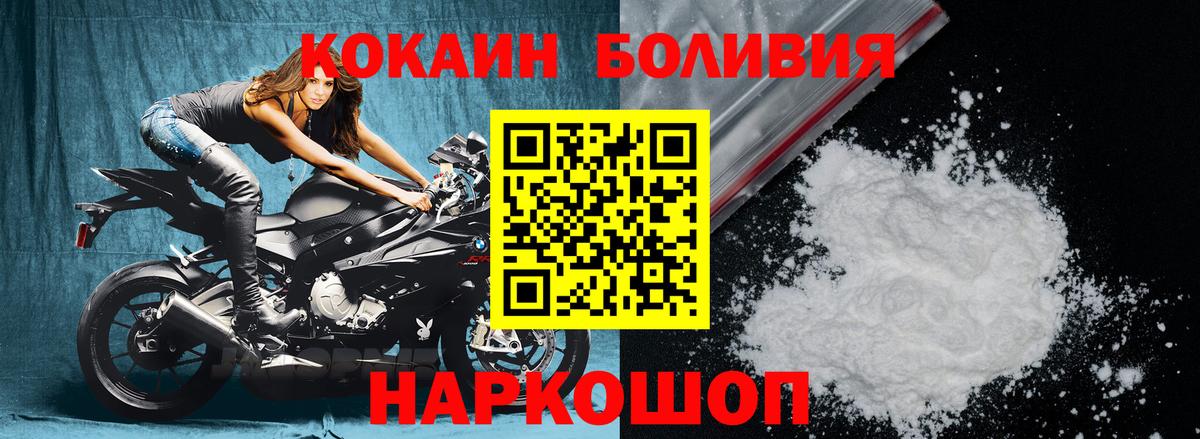 COCAIN Колумбийский Зима