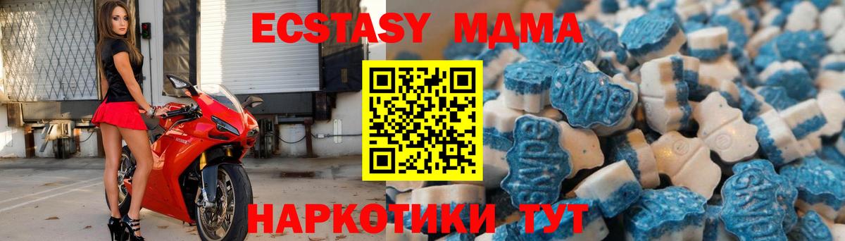 Экстази Дубай  Экстази  Зима  Экстази Punisher  Вход с VPN 