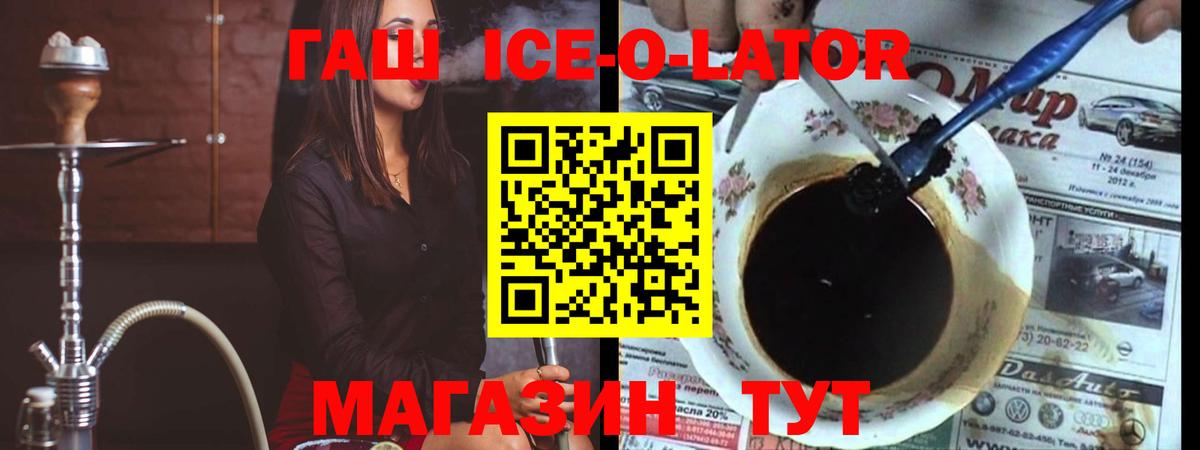ГАШ hashish Зима