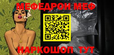 прущие крисы Краснодар