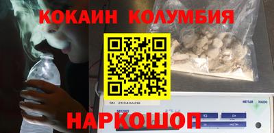 дживик Краснокаменск