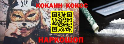 кокаин VHQ Кумертау