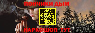 каннабис Кулебаки