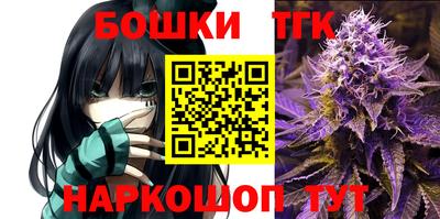 бошки Белорецк