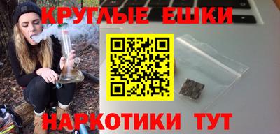 каннабис Кулебаки