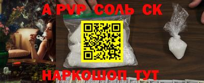кокаин VHQ Кумертау
