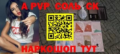 кокаин VHQ Кумертау