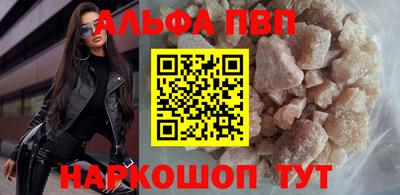 apvp Кунгур