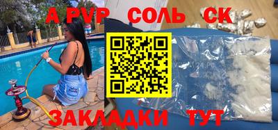 каннабис Кулебаки