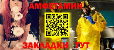 кокаин VHQ Кумертау