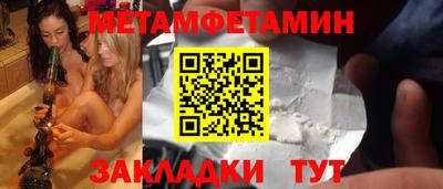 кокаин VHQ Кумертау