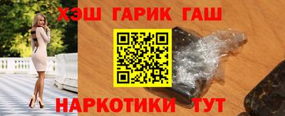 каннабис Кулебаки