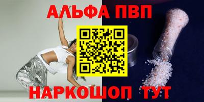apvp Кунгур
