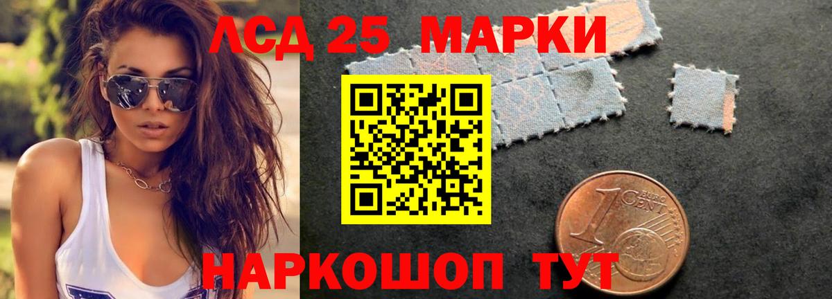 Зима  LSD-25 экстази кислота  Вход с VPN 