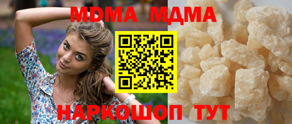 Гашиш Зима