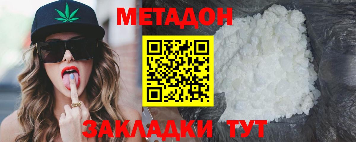 Меф   Вейп ТГК  A-PVP СОЛЬ кристаллы  Каннабис  Зима  COCAIN  Вход с VPN 