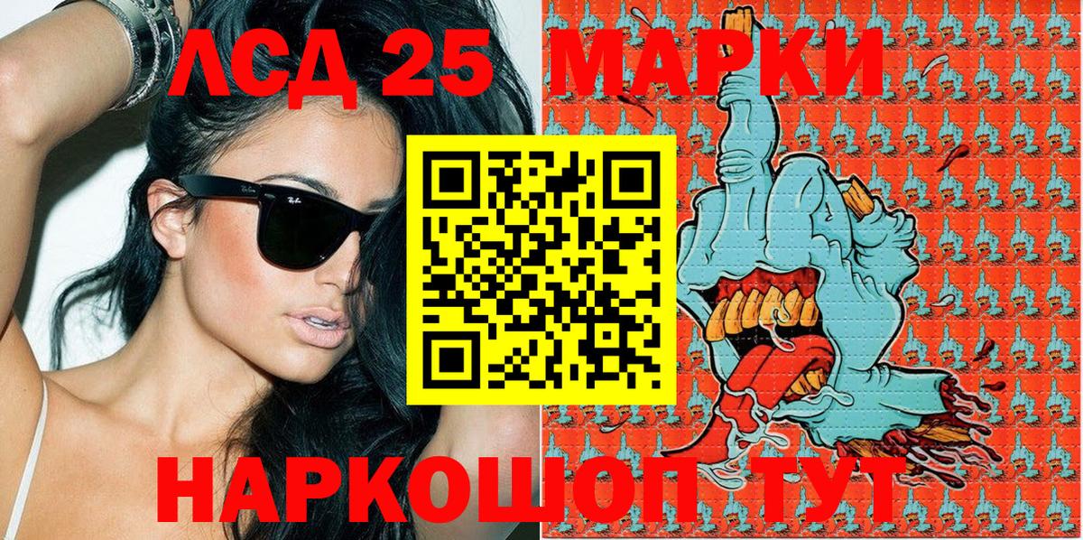 Наркотические марки 1,5мг Зима