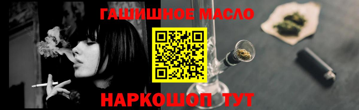 Дистиллят ТГК гашишное масло  ТГК Wax  Зима  Вход с VPN 