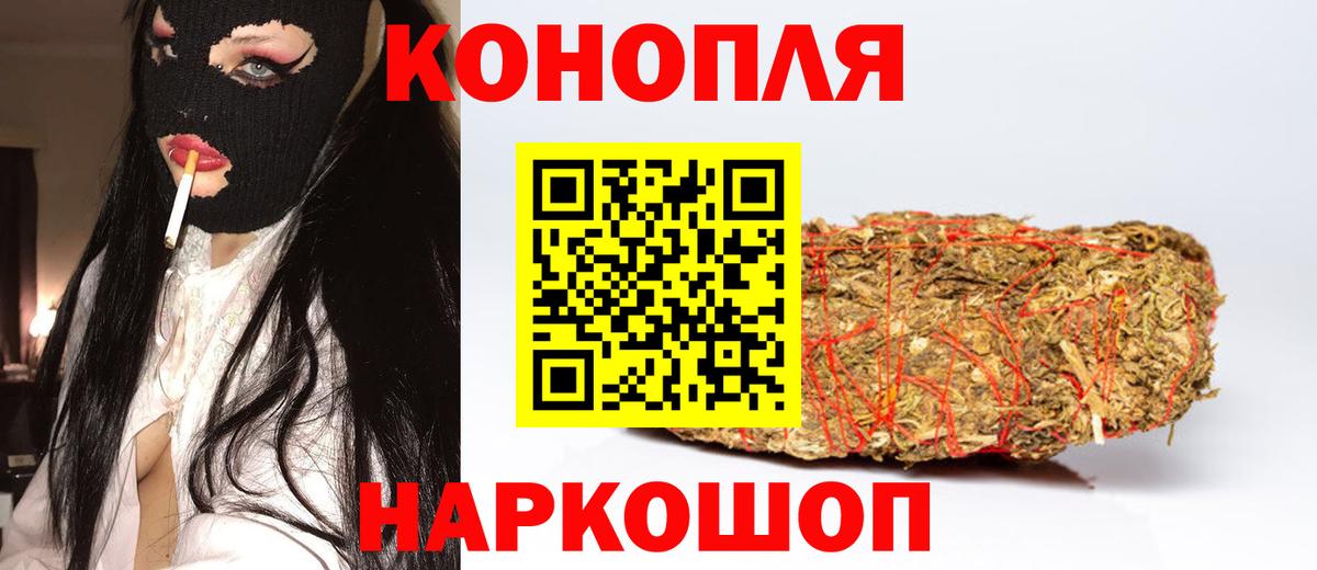 Марихуана план Зима