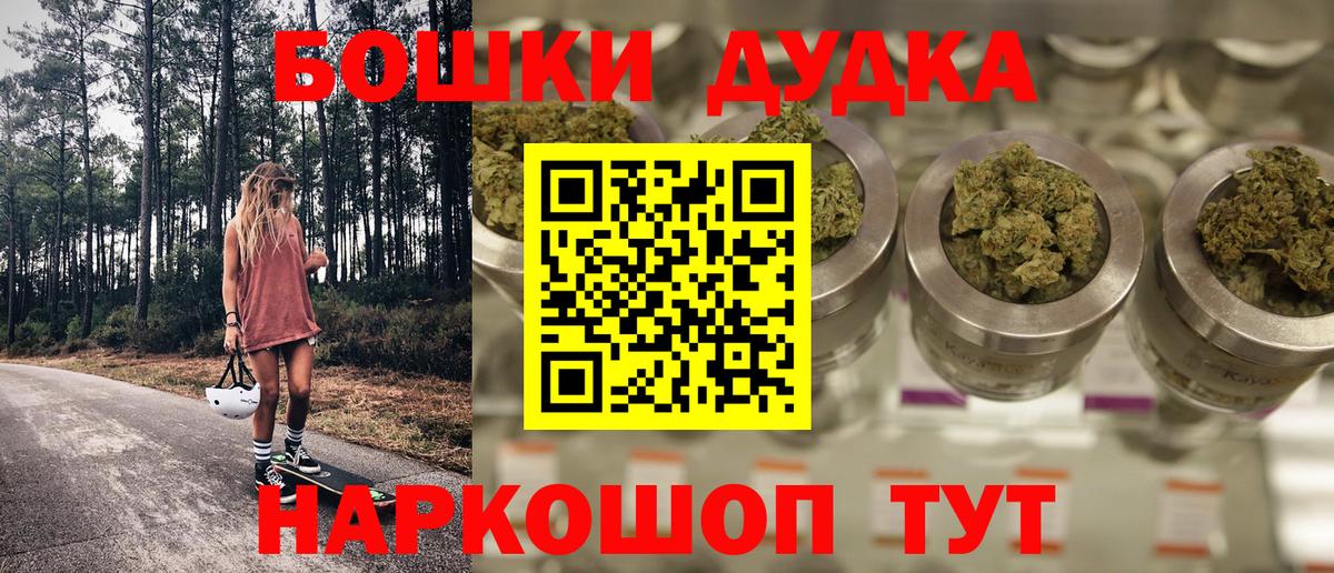 Каннабис Bruce Banner  Вход с VPN  Зима  МАРИХУАНА Bruce Banner  Марихуана ГИДРОПОН 